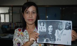 เลือกตั้งส.ว.ศรีสะเกษเล่นแรง "วิลดา อินฉัตร"ร้องจ๊าก! เจอตัดต่อภาพคู่ "สุเทพ"