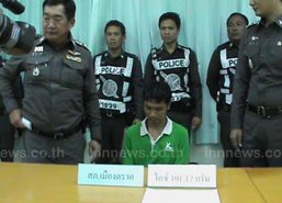 ตร.ตราดจับคนขับรถธนาคารรับจ้างขนยาไอซ์