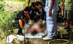 ลูกพี่ลูกน้อง 'นุสรา ต้อมคำ' นักวอลเลย์ทีมชาติ ไฟช็อตดับคาบ่อปลา