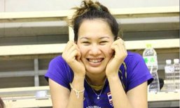 แฟนลูกยางเศร้า!แจ็คกี้โพสขอลาทีมชาติ