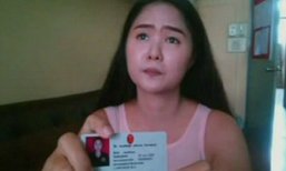 สาวร้อง! พันโทเก๊ตุ๋นเงิน อ้างช่วยเข้าทหารหญิง