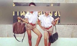 เพจดังขอโทษ! ภาพสองนักเรียนโพสต์ท่าหน้าป้ายโรงเรียน