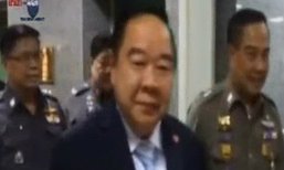 ประชุม ก.ตร.วันนี้ มีวาระแต่งตั้งโยกย้ายนายตำรวจ