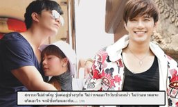 บี้ KPN โพสต์ภาพหวานคู่ กุ๊บกิ๊บ "สถานะไม่สำคัญ"