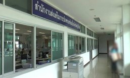 ขรก.บุรีรัมย์ร้องเรียน อ้างถูกผู้บริหารเทศบาลหักเปอร์เซนต์เงินโบนัส
