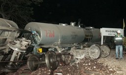ระทึกเมืองลำพูน! รถไฟบรรทุกน้ำมัน 3 แสนลิตรตกราง ไหลนองเต็มพื้น
