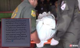 กลิ่นเน่าโชย งัดบ้านพบศพครูสาวกินยาตาย ทิ้งข้อความลาพ่อ