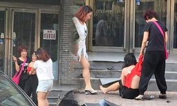 เมียน้อยโดนรุมตัดผม-ตัดเสื้อใน คนไม่ห้ามแถมยุส่ง