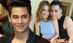 ซี ศิวัฒน์ พ่อบ้านขี้อ้อน โพสต์คิดถึง เอมี่ ภรรยาสุดที่รัก