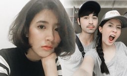 โฟกัส จีระกุล เปลี่ยนลุค..หั่นผมสั้น บอกเลยแฟนไม่ปลื้ม