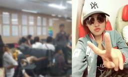 เปิดใจสาวไทยติด ตม.เกาหลีใต้ พร้อมเรื่องราวชวนตะลึง