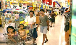 12 สินค้าและบริการที่ไม่สามารถนำมาลดหย่อนภาษี "ช้อปช่วยชาติ"