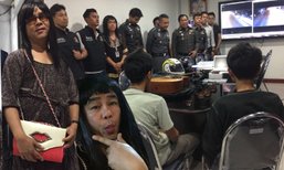 เปิดใจดาบตำรวจแต่งหญิงปลอมตัวจับคนร้าย ยอมรับขโมยชุดเมียมาปฎิบัติหน้าที่