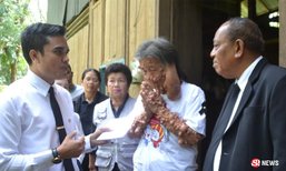 ฝันเป็นจริง ลุงท้าวแสนปม เตรียมเข้ากรุงกราบพระบรมศพ