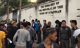ประท้วงหน้าสถานทูตเมียนมาในไทย ร้องหยุดกวาดล้างโรฮิงญา