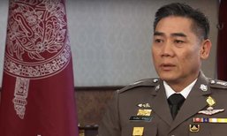 ผบ.ตร.สั่งตำรวจดูแลบุตรหลานตัวเอง หลังมีคดี "ลูกตำรวจ" ก่อความรุนแรงจำนวนมาก