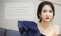 เรื่องจริงไม่ใช่ละคร เปลือยชีวิตนอกจอ "ยุ้ย จีรนันท์" นางเอกสู้ชีวิตตัวจริง