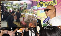 “โหน่ง ชะชะช่า” เผยสภาพจิตใจ “เดียร์” ยังไม่โอเค เปรยให้เวลาเขาคิดเพราะโตแล้ว