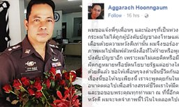 จบด้วยดี! สารวัตรเอก โพสต์ค้านห้ามนั่งท้ายกระบะ ไม่ถูกลงโทษ