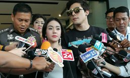 กัสจัง พบกองปราบ ปัดโยงโชกุน ยันเพื่อน 30 คน ถูกตุ๋น