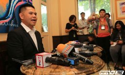 พรรคชาติไทยพัฒนาตั้งโต๊ะแถลงย้ำ "พรรค" ไม่มีไว้ขายหรือโดนเซ้ง