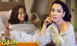จอย รินลณี ถูกหามส่งรพ. หลังปวดกะโหลกศีรษะส่วนล่าง นอนไม่ได้