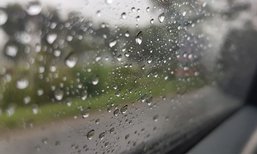 กรมอุตุฯ เตือนฝนตกหนัก กรุงเทพ-ปริมณฑล เตรียมรับมือถึง 9 มิ.ย.