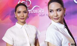 วงการนี้สอนให้..สตรอง!! น้ำตาล ชลิตา นางงามที่เจอดราม่าหนักที่สุด