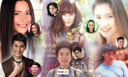 จากคนดัง..เป็นคนข่าว อดีตดาราหันเหทางเป็นผู้ประกาศข่าว