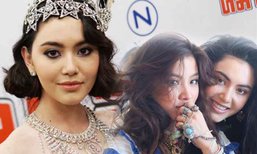 ใหม่ ดาวิกา เจอเม้าท์ หักเพื่อนซี้ จาก ใบเฟิร์น เป็น น้ำตาล ชลิตา