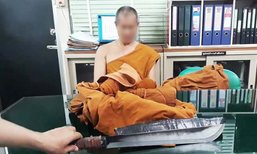 จับพระปลอมเรี่ยไรเงิน หลังโดนหนุ่มบี้ขอดูใบสุทธิ สวนกลับ "อยากตายใช่ไหม"