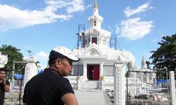 อดีตรัฐมนตรี ติง บูรณะ "ศาลหลักเมืองนครศรีธรรมราช" ผิดแบบโบราณ