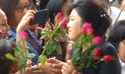 ศาลฎีกานัด 25 ส.ค.ตัดสิน "ยิ่งลักษณ์" คดีข้าว แถลงปิดคดี1สค.
