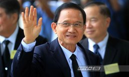ศาลฎีกายกฟ้อง 4 จำเลยคดีสลายม็อบพันธมิตรปี 51