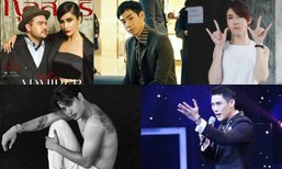 5 ดาราคืนชีพ กราฟชีวิตพุ่ง กลับมาปังอีกครั้ง