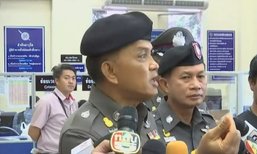 ผบช.น. แนะ นักศึกษาทำมินิฮาร์ทใส่กันลดปัญหายกพวกตี