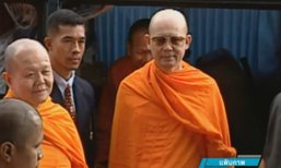 "ศรีวราห์" เผยยังไม่พบข้อมูล "พระธัมมชโย" หนีไปยุโรป