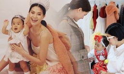 สู่จักรวาล! "เป่าเปา" พลีความงาม..ถ่ายแบบคู่ "มารีญา"