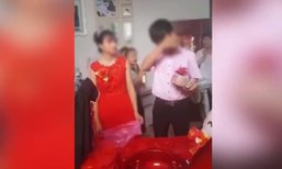 เจ้าบ่าวปาดน้ำตา หยิบสินสอดให้เจ้าสาว ชาวเน็ตสุดสงสัย?