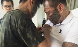 คุก 3 ปี 4 เดือน 'เก่ง ลายพราง' ซุกไอซ์ขอบกางเกง