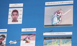 โดนหยามหลังมีเซ็กส์ โจ๋โหดฆ่าปาดคอสาว หมกป่ายาง