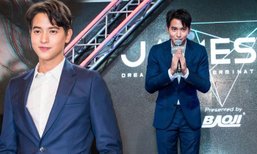 "เจมส์ จิรายุ" เนรมิตอาฟเตอร์ปาร์ตี้สุดเริ่ด "ชิดติดเจมส์"