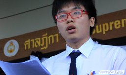 จุฬาฯ ปลดฟ้าผ่า 'เนติวิทย์' พร้อมพวก พ้นสภานิสิตฯ