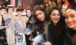 ส่อง 2 แก๊งซุปตาร์รวมตัวงานแฟชั่นวีค สวยหลากสไตล์