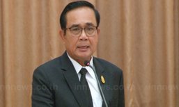 นายกฯ เมินโพล ยันก้าวข้าม "ทักษิณ-ยิ่งลักษณ์" ปัดไล่ล่า