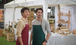 โครงการดีๆ นำโดย 2 หนุ่มพรีเซ็นต์เตอร์มอคโคน่าอย่าง บอย ปกรณ์ และ หมาก ปริญ
