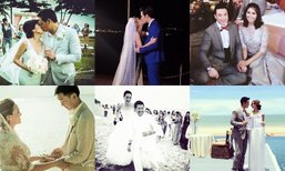 พลังแห่งรัก..รวมคู่รักดารา วิวาห์สุดหรูโรแมนติกริมทะเล