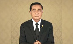 นายกฯ ระบุถ้าทุกอย่างลงตัว จะมีเลือกตั้งปี 61