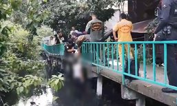 สลด! หนุ่มวัย 18 ปี ใช้เชือกผูกรองเท้า ผูกคอดับกับราวสะพานเลียบคลอง