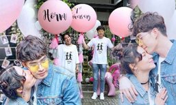 คนโสดตายเป็นเบือ! กับภาพงานแฟนมีตติ้ง “ต้นหอม ซัน” บอกเลยฟินหนักมาก!!